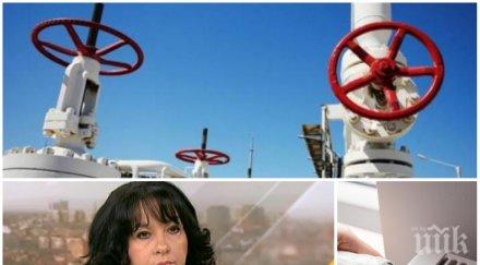 първо пик голяма новина българия брюксел проекти природен газ въглищните райони финансират зелената сделка