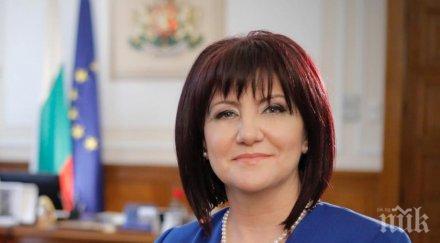 извънредно пик цвета караянчева срази бсп провокация новата пленарна зала обновена