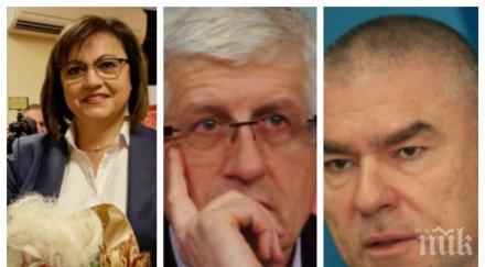 лицемерието бсп каква разликата осъдения марешки осъдения румен овчаров