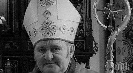 тъжна вест почина петко христов никополски епископ президент каритас българия