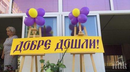 учебната година започва какви правила условията коронавирусната пандемия