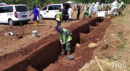 нарушители мерките коронавируса индонезийско село били наказани