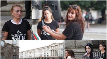 духовна нищета майките манолова употребяват децата спасят метежа площадът тотално опразни снимки