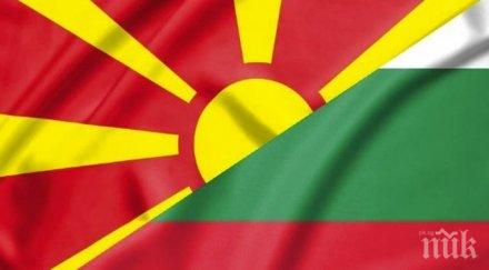 кървав меморандум натри носа скопие комунистите измислиха езика години мълчи избиването хиляди българи