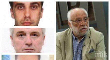 прокуратурата гореща информация случая гебрев