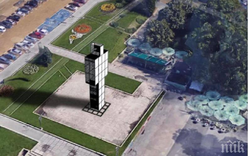 Издигат 13-метрова инсталация на мястото на мавзолея