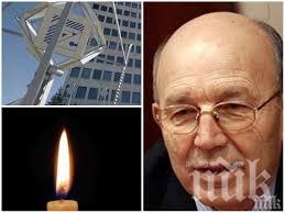 IN MEMORIAM: Кметът на Самоков с прочувствени думи за загубата на инж. Симеон Пешов