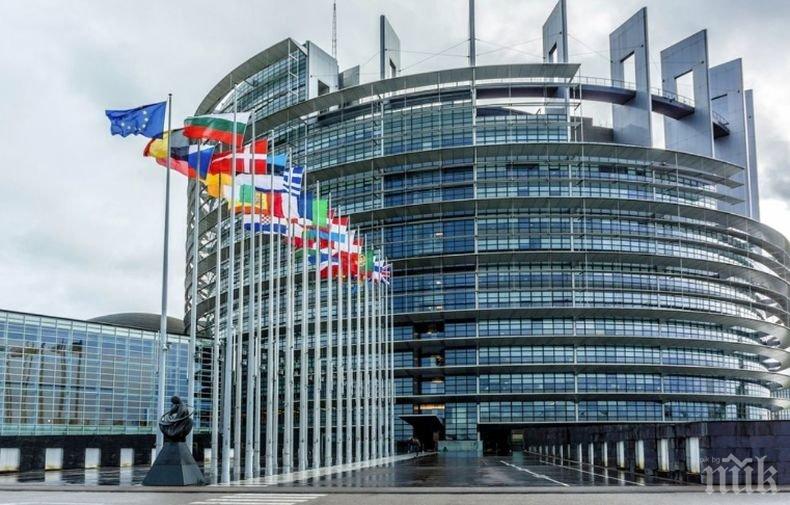 Европейският парламент потвърди нуждата от нови източници на приходи за бюджета на ЕС