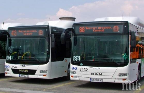 Автобусите в София с празнични табели