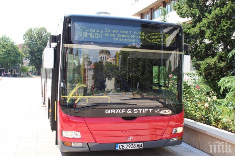 Градският транспорт в Ямбол тръгна по нова схема