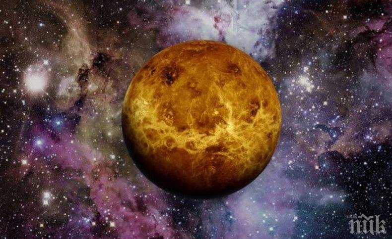 Учени откриха потенциални признаци на извънземен живот на Венера