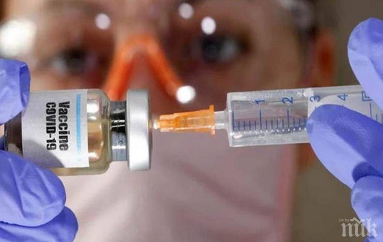 Ваксината срещу коронавируса в САЩ ще бъде „почти безплатна за американците”