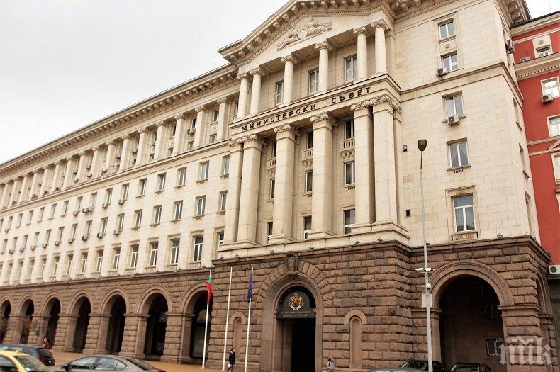 Министерският съвет одобри допълнителни разходи по бюджетите на Министерството на културата и МВР

