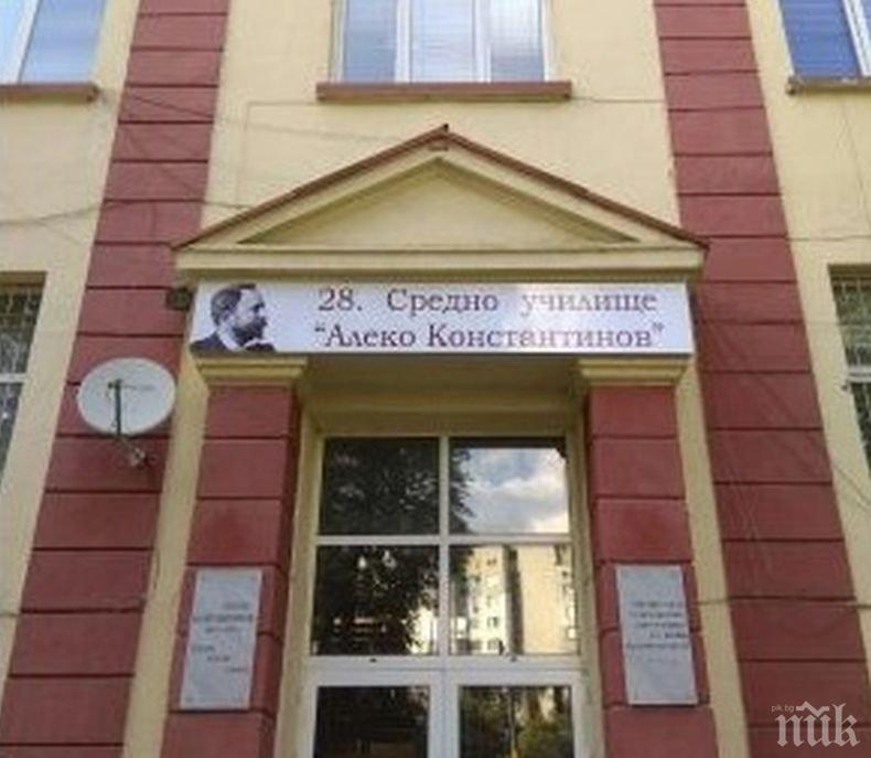 Столично училище сложи UV лампи срещу коронавируса във всичките си кабинети