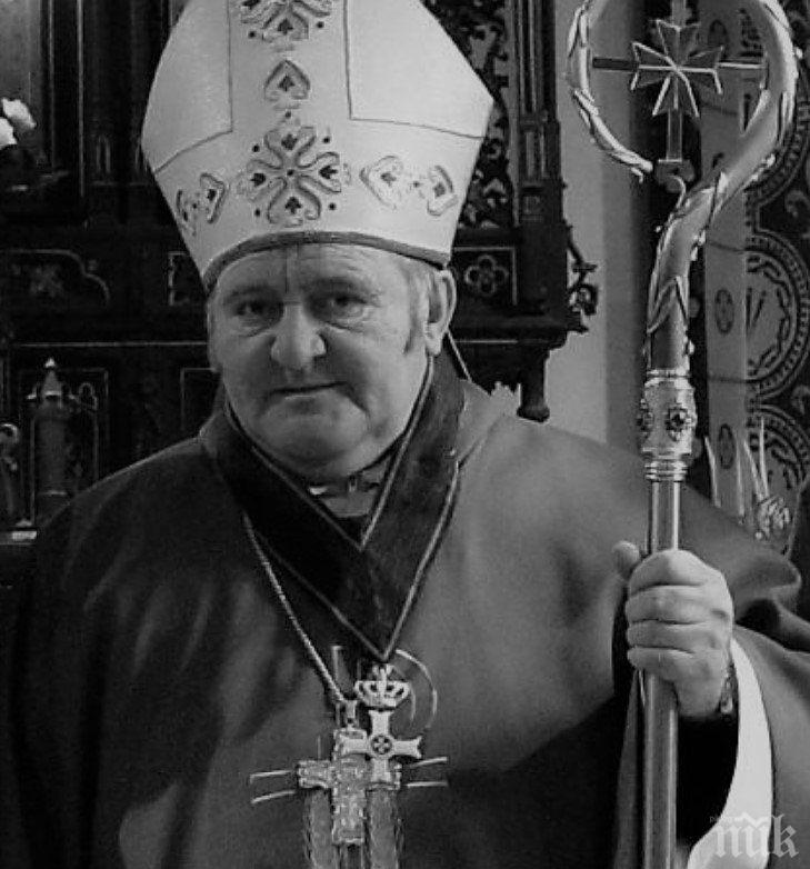 ТЪЖНА ВЕСТ: Почина Петко Христов - Никополски епископ и президент на Каритас България ТЪЖНА ВЕСТ: Почина Петко Христов - Никополски епископ и президент на Каритас България