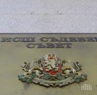 Прокурори от цялата страна избират своя нов представител в Прокурорската колегия на ВСС