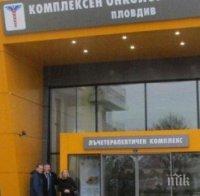 Пълен разнобой в Общинския съвет с избора на шеф на онкодиспансера в Пловдив
