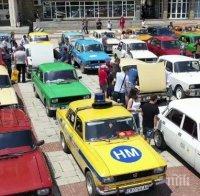 Събор в Шумен събра „Москвич”-и от цялата страна

 