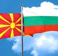 Посланикът на Германия в Скопие: В интерес на България е да не блокира разширяването на ЕС в региона