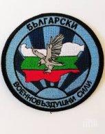 Обявен е конкурс за заемане на 216 войнишки длъжности за ВВС