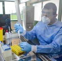 В Перник коригират бюджета с 50 000 лева за PCR лаборатория