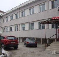 Временен шеф поема общинската болница в Дупница