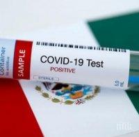Заразените с коронавируса в Мексико вече са над 700 000