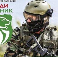 ВВС обяви конкурс за 216 войнишки длъжности