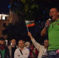 СКАНДАЛЪТ СЕ РАЗГАРЯ! 