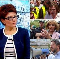 Десислава Атанасова: Нинова, Манолова, ДПС и ДеБъ яхнаха протестите. Политическите сили се мерят не с крясъци и истерия, а на избори