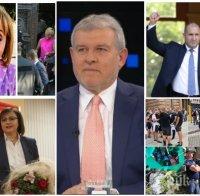 Лидерът на СДС скочи остро: Протестът е ляв, зад него стоят Радев, Манолова и БСП. В левицата се поставя под съмнение членството на България в НАТО и ЕС