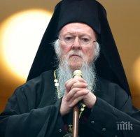 От Северна Македония с отчаян призив към Вселенския патриарх: Признайте Македонската църква