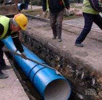 Подменят водопроводната мрежа в три села в община Тунджа