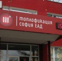 топлофикация удължи срока обжалване изравнителните сметки