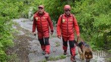 Планински спасители помогнаха на изгубени туристи в Пирин