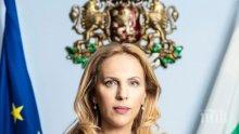 Вицепремиерът Марияна Николова: България е държава, достойна да бъде равноправен член в семейството на цивилизованите народи