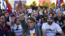 Протест в Румъния срещу носенето на маски в училище