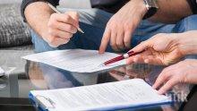 Вдигнаха мерника на работодатели в Пловдив, наемащи служители "на черно"
