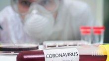 Заразените с коронавируса в Чехия надхвърлиха 50 000
