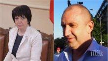 НСО на Румен Радев с нов капан за Цвета Караянчева - навръх празника заварди Велико Търново като за война