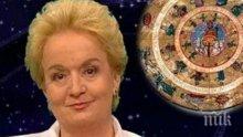 САМО В ПИК! ХОРОСКОПЪТ НА АЛЕНА: Приходи за Овните, нови перспективи за Телците, неочаквани проблеми за Близнаците