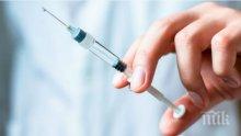 ЕС подписа втори договор за достъп до потенциална ваксина срещу COVID-19