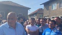 ПЪРВО В ПИК TV: Борисов посрещнат с възгласи "Бойко": Народът е с вас! Никаква оставка - да дойдат тези от жълтите павета да видят как правите пътища в скалите (ВИДЕО/СНИМКИ)