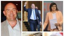Актьорът Калин Сърменов пред ПИК: Метежниците поругаха всичко! България начело с Корнелия, онзи с юмручето, експлоатиращата деца Мая и Лупи е жалка картинка