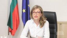 Екатерина Захариева пристигна в Одеса, ще се срещне с българската общност