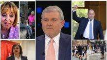 Лидерът на СДС скочи остро: Протестът е ляв, зад него стоят Радев, Манолова и БСП. В левицата се поставя под съмнение членството на България в НАТО и ЕС