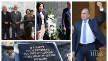 Съюзът на репресираните от комунизма "Памет" към Радев: Вие сте освирепял за власт организатор на държавен преврат, инспириран от Кремъл! Незабавна оставка!