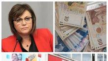Димитър Главчев разби БСП - червените въртят номера с кворума, но влизат в залата заради заплатките