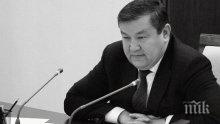 Вицепремиер на Узбекистан е починал от коронавирус