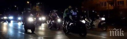 масово нощно каране повече толерантност пътя